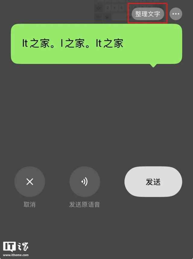 微信更新，大爆发！