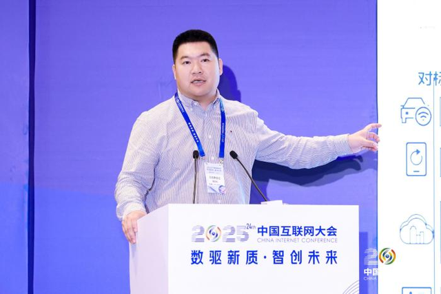 2025中国互联网大会