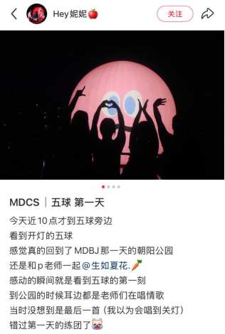 @五迷，这么近那么美，下班来鸭嘴