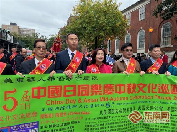 美国亚裔文化交流总会联合美东40多个侨团举行庆祝中华人民共和国成立76周年暨第五届中国日同乐庆中秋文化巡游节暨第八届美国国际龙狮文化艺术节