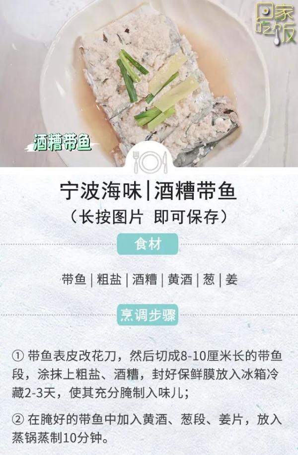 深海鱼的功效与作用 深海鱼的功效与作用和副作用