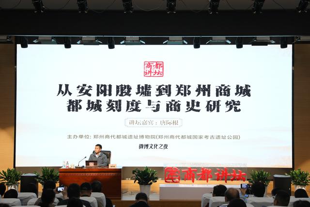 郑州商代都城遗址博物院研学项目获评全国十佳