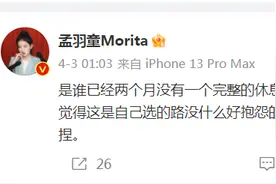 董明珠再次怒怼前“接班人”孟羽童 ：只想用平台当网红图片