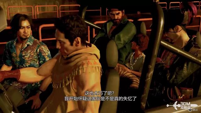 《如龙8外传：夏威夷海盗》全主线流程攻略 主线图文流程攻略