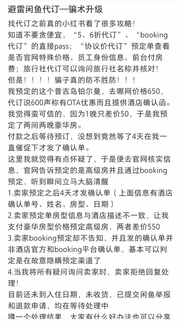 只有中年人还在把闲鱼当二手平台了