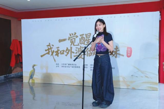 蟹塘、湿地、非遗齐入镜！泗洪文旅微短剧《一觉醒来！我和外婆做姐妹》开机