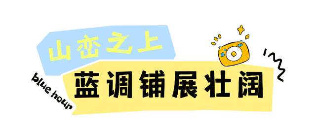 【冬季暖阳 凉山不凉】这一刻，是越西的高级感！