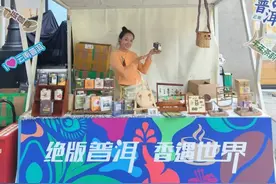 在外滩中央广场体验普洱的茶韵咖香图片