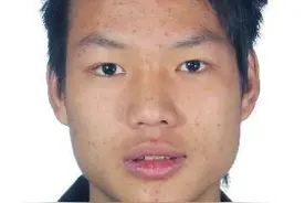 关于公开征集周宁等人违法犯罪线索的通告图片