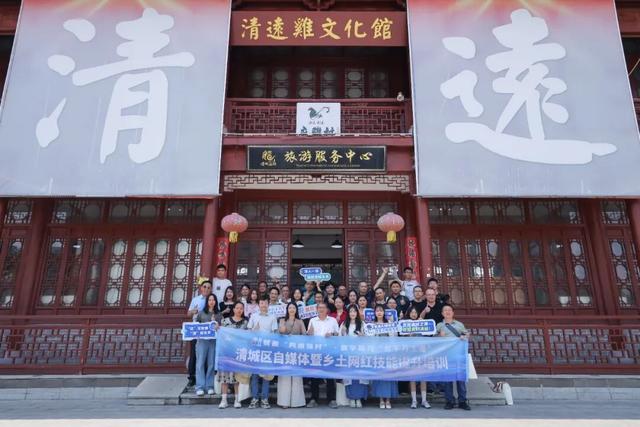 瞰见“百千万”丨网红大咖学技能 网络强村添助力