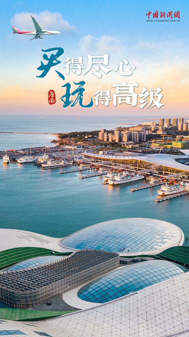 江山如画｜改革发展看地方，诗与远方在此乡