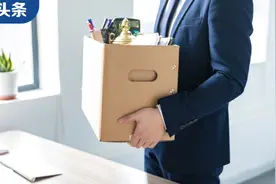 突然宣布重组！裁员高达5000人图片