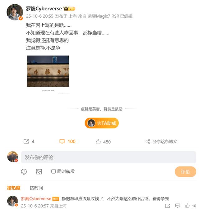 辱骂网友？荣耀高管多次发声惹争议，网友喊话CEO李健“管一管”