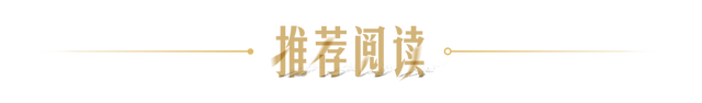 老俞闲话丨青海之旅（第7-9天）