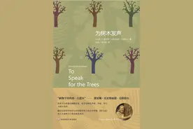 《为树木发声》：树木是我们内心深处那个“内在小孩”的父母图片