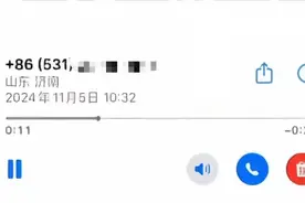 济南女子未及时接听市监所回电被骂“狗东西”！两人停职图片