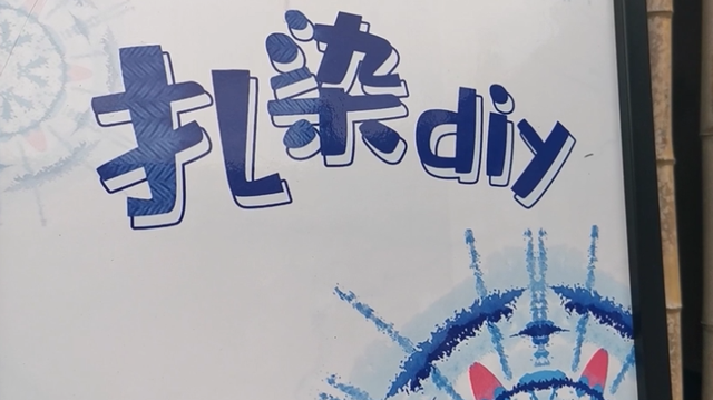 收藏！崇明这条红色旅游路线值得探寻
