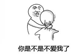 要求男友秒回信息！一天打100个电话！18岁女生确诊“恋爱脑”！医生：严重可威胁生命图片