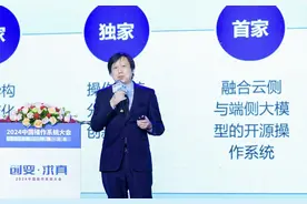国产操作系统统信UOS全球个人用户超百万图片
