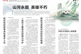 焦作解放区：春意盎然 消费正酣图片