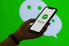 曝微信分期已开启小范围灰度测试 暂无明确上线时间图片