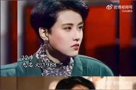自古美人如名将，不许人间见白头，周海媚离世引发网络追忆潮，曾拒演周芷若图片