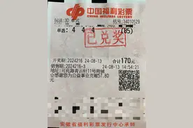 3D彩票惊现豹子号“444” 合肥彩民喜获大奖图片