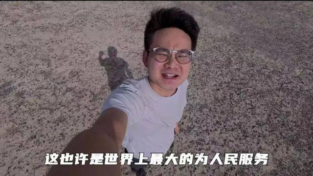 铜仁青年陆遥在新疆修复了这几个大字......