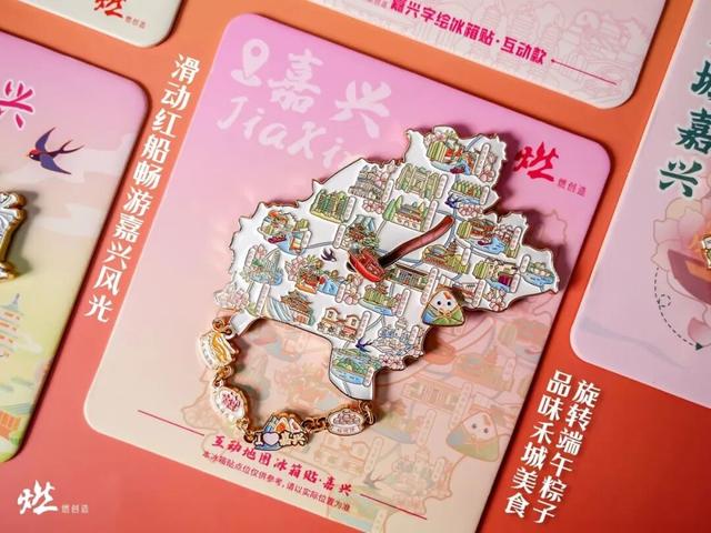 来趟南湖，总要带走些什么……