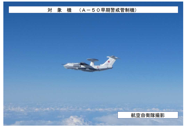 中俄轰炸机和航母从3个方向“包围琉球”