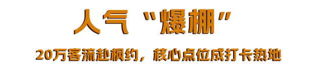 栖霞山人气爆棚，红叶超长待机！@友友们，错峰更有乐趣哦~