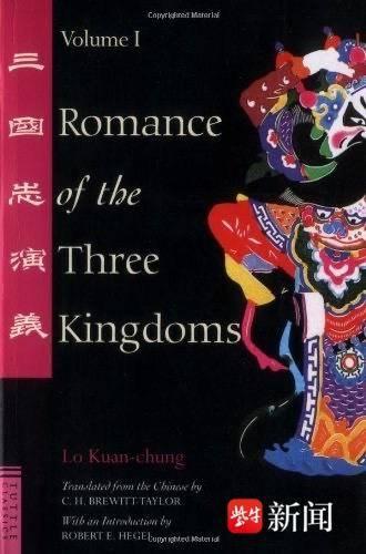 《西游记》被研考生翻译为“两个人，一只猴子和一头猪”？要多看书！“四大名著”都有自己的经典英译本