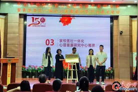 关注特殊教育心理健康，北京市盲人学校做了这件事图片