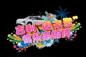 【暑假欢乐亲子活动来啦】摸鱼捉泥鳅，趣味野餐会~图片