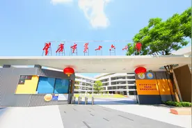 肇庆市：坚持“量”“质”并举，推进县域教育高质量发展图片