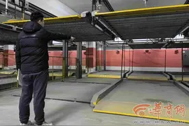 停车不便、停不进去 业主反映小区地库机械车位设计太不合理图片