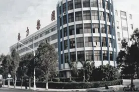 半两财经｜格力地产拟更名为珠海免税 已签署合同不受名称变更影响图片