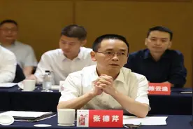 上任后首次与经销商开展交流，茅台新掌门人张德芹这样说图片