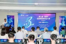 无锡新安：“双链”融合为产业注入“红”动能图片