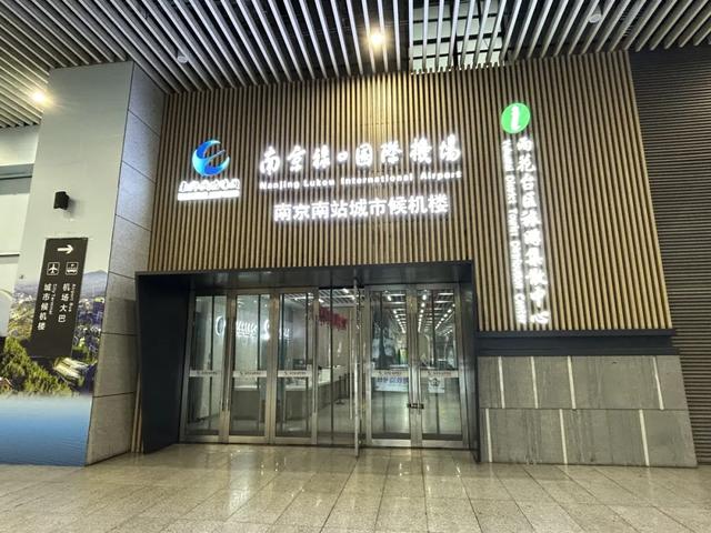 去机场的免费大巴怎么坐？解答来了！