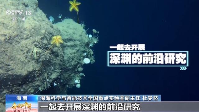不断逐梦深蓝！我国万米载人深潜实现常态化