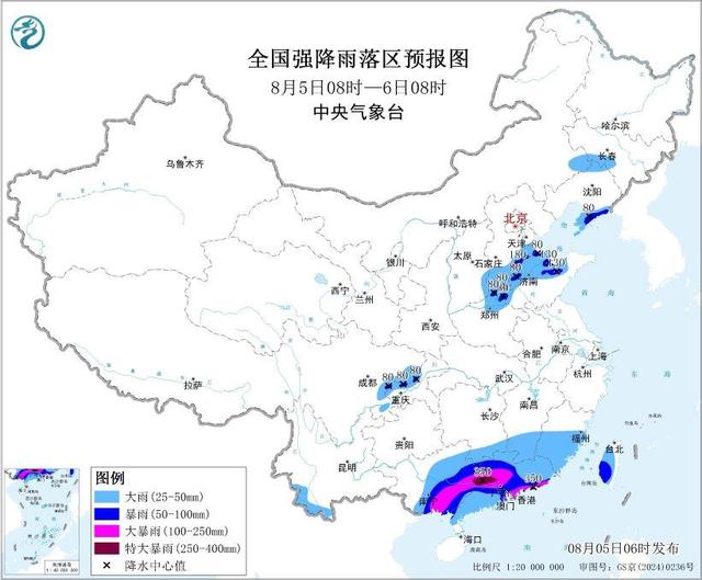 高温暴雨强对流三预警齐发