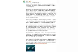 钧正平：编造散布涉军虚假信息必受严惩图片
