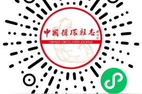 评估左室重构，可指导主动脉瓣狭窄治疗！阜外医院吴永健等综述图片