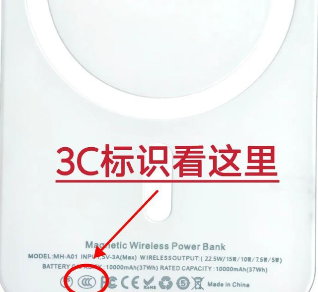 充电宝新规，今起实施！