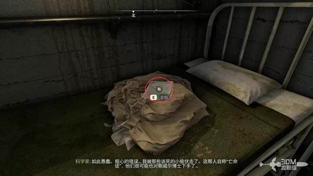 《原子陨落》主线流程攻略 主线图文流程攻略