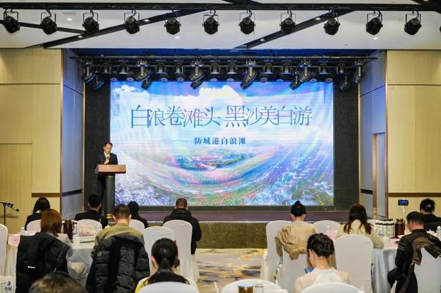 “暖冬遇见防城港”之山海暖你·边关约你丹东推介会举办