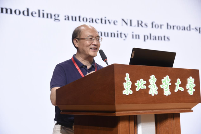 2025年太阳岛科技论坛系列活动之“植物保护学科创新发展论坛”在哈尔滨成功举办