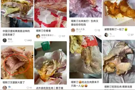 爆炸式开店的塔斯汀，却炸不熟一块鸡腿肉图片