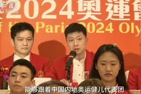 内地奥运健儿代表团访港，他们在记者会上说了什么？图片